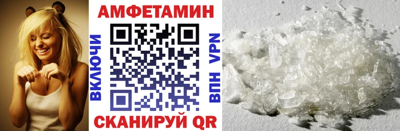 АМФЕТАМИН VHQ Орлов