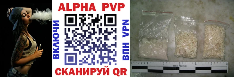 Alpha-PVP Соль Орлов