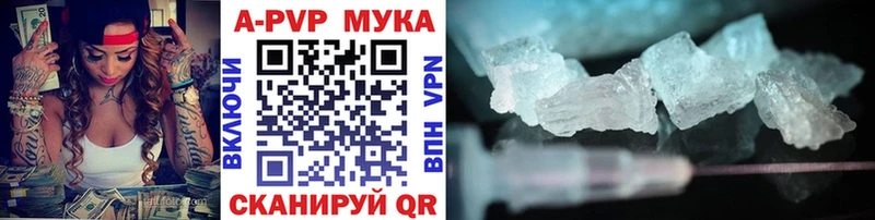 Alfa_PVP мука  Орлов 