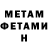 Метадон VHQ Cartaya Jover