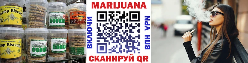 продажа наркотиков  Орлов  Canna-Cookies марихуана 