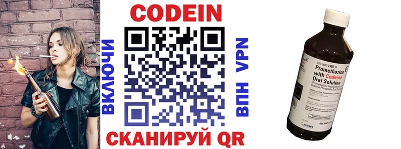 Codein Purple Drank  купить   Орлов 