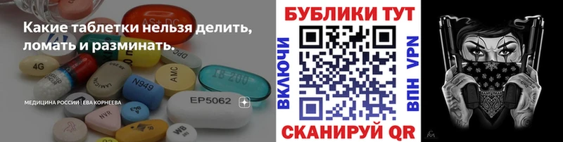 ЭКСТАЗИ таблы  закладка  Орлов 