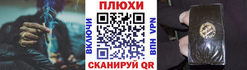 KRAKEN зеркало  закладки  Орлов  Гашиш Premium 