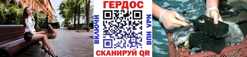 ГЕРОИН белый  Орлов 