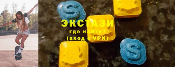 прущие грибы Арсеньев