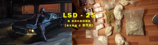 винт Армянск