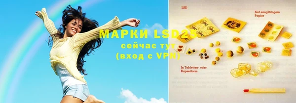 прущие грибы Арсеньев