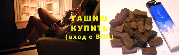 винт Армянск