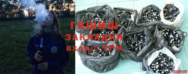 винт Армянск