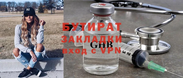 mdma Сафоново