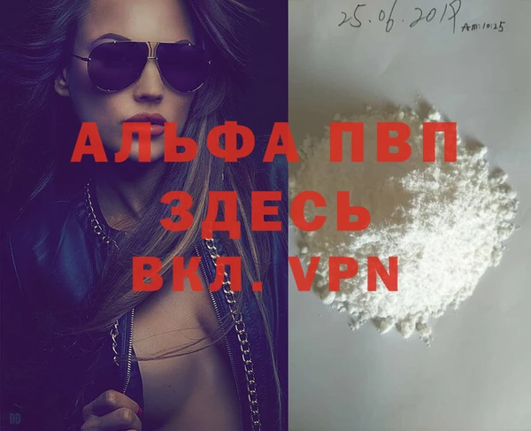 винт Армянск