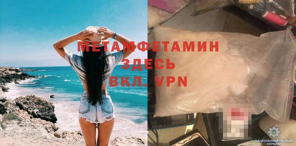 винт Армянск