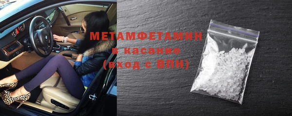 винт Армянск