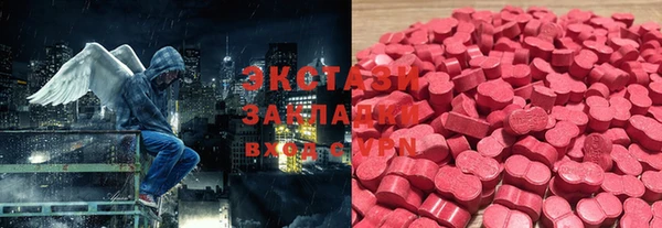 прущие грибы Арсеньев