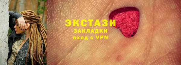 прущие грибы Арсеньев