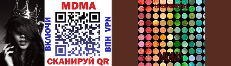 МДМА crystal  гидра онион  Орлов 