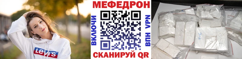 МЕФ мука Орлов