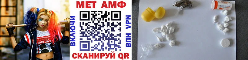 Метамфетамин Methamphetamine  наркота  Орлов 