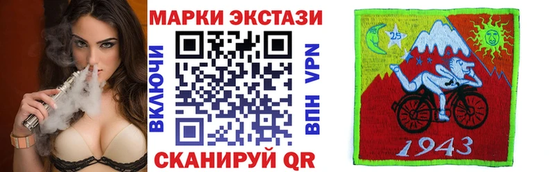 купить  сайты  Орлов  Марки NBOMe 1,8мг 