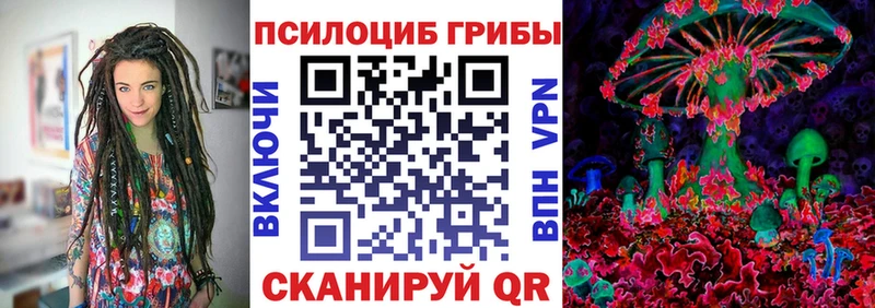 Галлюциногенные грибы MAGIC MUSHROOMS Орлов