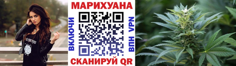 МАРИХУАНА тримм Орлов